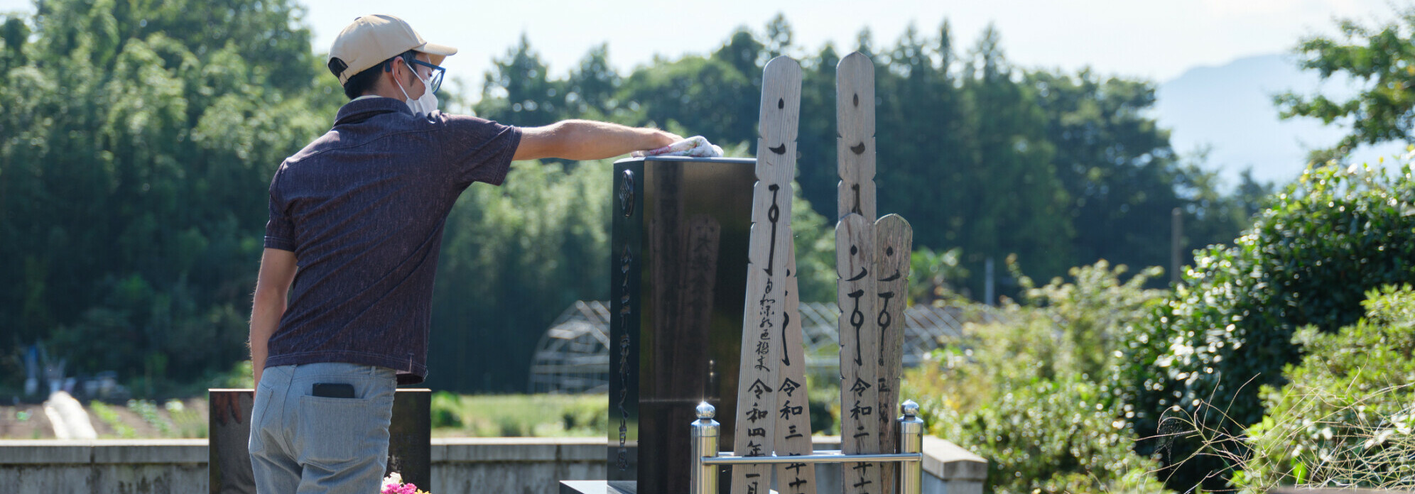 清掃代行